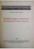 Rozwój pojęć o państwie w Starożytnej Grecji 1950 r.