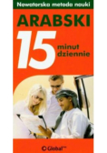 Arabski 15 minut dziennie