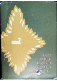 Pismo Święte Starego i Nowego Testamentu