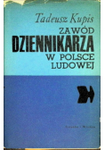 Zawód dziennikarza w Polsce Ludowej
