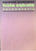 Koła zębate, sprawdzanie