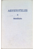 Metafizyka