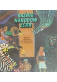 Baśnie narodów ZSRR