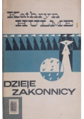 Dzieje zakonnicy