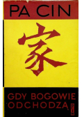Gdy bogowie odchodzą