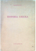 Historia grecka