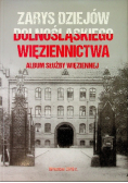 Zarys dziejów dolnośląskiego więziennictwa