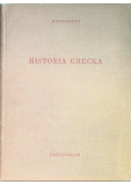 Historia grecka