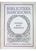 Antologia poezji słowiańskiej