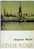 Dzieje Rosji