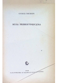 Egea prehistoryczna