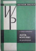 Język rosyjski dla początkujących