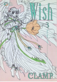 Wish Clamp Tom 4