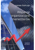 Wsparcie organizacyjne menedżerów