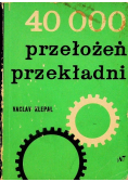 40 000 przełożeń przekładni