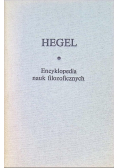 Encyklopedia nauk filozoficznych