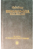 Bhagavad Gita taka jaką jest