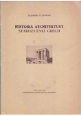 Historia architektury starożytnej Grecji