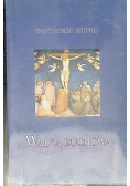 Walka duchowa