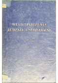Wtajemniczenie ludzkie i słoneczne