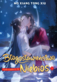 Błogosławieństwo Niebios. Tom 3