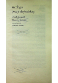 Antologia poezji afrykańskiej