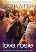 Love Rosie