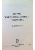 Słownik wczesnochrześcijańskiego piśmiennictwa