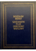 Sześcioletni Plan Odbudowy Warszawy 1950 r.
