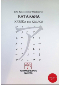Katakana Kreska Po Kresce