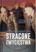 Stracone zwycięstwa