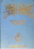 Encyklopedia wojskowa Tom 1
