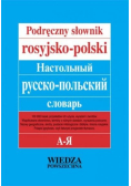 Podręczny słownik rosyjsko-polski