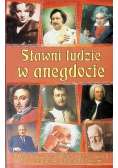 Sławni ludzie w anegdocie