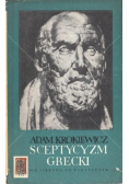 Sceptycyzm grecki