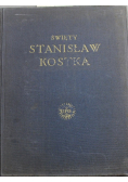 Święty Stanisław Kostka 1928 r.
