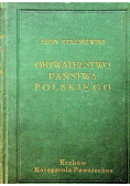 Obywatelstwo Państwa Polskiego 1938 r.