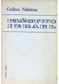 Państwo Izrael