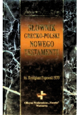 Słownik grecko polski Nowego Testamentu