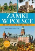 Zamki w Polsce Przewodnik turystyczny
