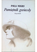 Pamiętnik gwiazdy