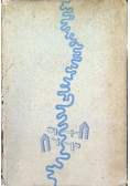 Na tropach Smętka 1936 r.