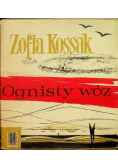 Ognisty wóz