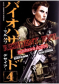 Resident Evil