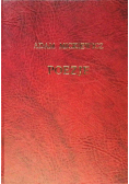 Poezje 1931r.
