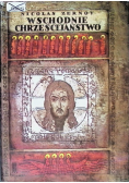 Wschodnie chrześcijaństwo