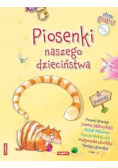 Piosenki naszego dzieciństwa