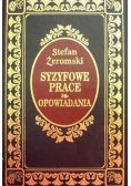 Syzyfowe prace. Opowiadania
