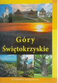 Góry Świętokrzyskie