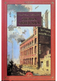 Ziemia obiecana Tom 1